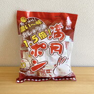 小袋入り！濃い味 小判2枚 満月ポン（2枚×20個）×3パック
