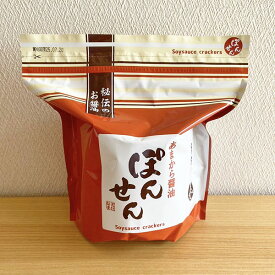 【昔懐かしい10cmサイズの満月ポン】9枚手造りぽんせん（12袋セット）（新パッケージ）チャック付き