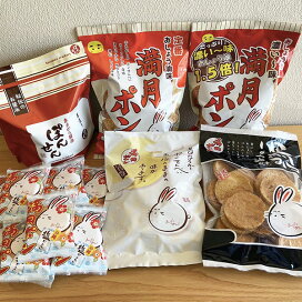 楽天市場】2ケースで送料無料！われ満月ポン2kg（500g×4袋入）定番 