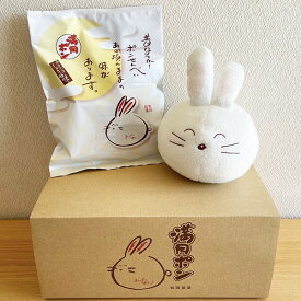【ぬいぐるみセット】ポンちゃんぬいぐるみ+60g満月ぽんセット