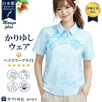 楽天市場】かりゆしウェア レディース（素材（生地・毛糸）綿 