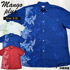 【沖縄結婚式・沖縄正装対応】かりゆしウェア メンズ 日本製 シーサーリーフボーダー ボタンダウン ビジネスフィット クイナ 結婚式 ウェディング かりゆしウェディング 親族衣装 ペアコーデ 家族写真 洗える 速乾 通気性 お揃い
