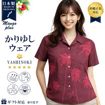 楽天市場】かりゆしウェア 無地（レディースファッション）の通販