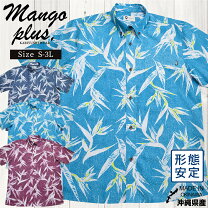 楽天市場】アロハシャツ 極楽鳥花の通販