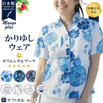 楽天市場】かりゆしウェア レディース 4lの通販