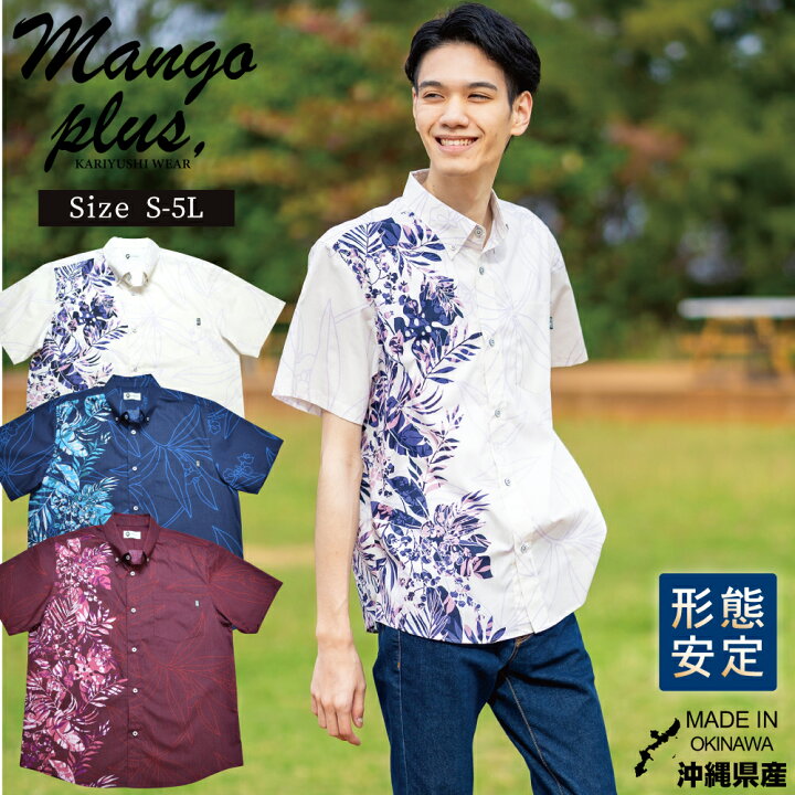 楽天市場】かりゆしウェア サイドオンシジウム ボタンダウン  