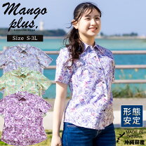 楽天市場】かりゆしウェア（サイズ（S/M/L）3L）（レディース 