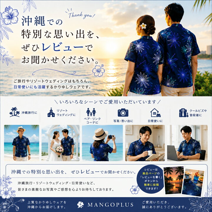 楽天市場】【沖縄結婚式・沖縄正装対応】かりゆしウェア レディース 