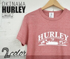 【UMUSAN】沖縄ハーリー海人Tシャツ HURLEY / かりゆしT-shirt(沖縄ハーレーTeeリゾートウェアアメカジ)【メール便:送料無料】 ペア お揃い