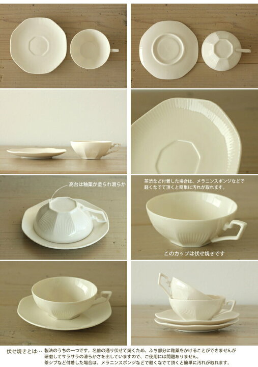 楽天市場 ハイティー カップ ソーサー 190cc ティーカップ カップアンドソーサー 紅茶カップ ティーカップ コーヒーカップ おしゃれ かわいい ホワイト ｍａｎｇｏ ｓｈｏｗｅｒ