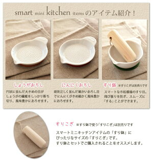 �ڥ��ޡ��ȥߥ˥��å���� ���ꤳ���ߥ� (����)������ȭ�������Ǥ�