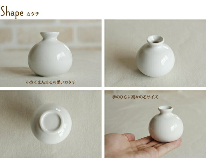 楽天市場】【マルコ】一輪挿し / フラワーベース 花瓶 陶器 いちりん 