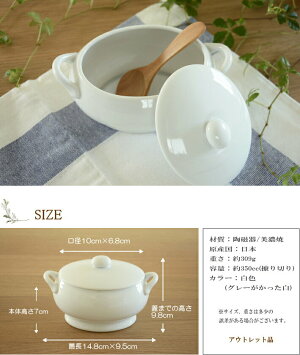 �����ȥ�åȡڥߥ˥��㥻������ 350cc�ۥ�����,�����塼,�ѹ�������,�ܥ���,����Ƥʤ�,�ѡ��ƥ���