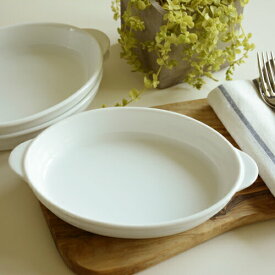 【ブランカ グラタン皿 Lサイズ】（23.5cm） ◎アウトレット　/　業務用食器 グラタン皿 レストラン食器 白い耐熱皿 スタッキング食器