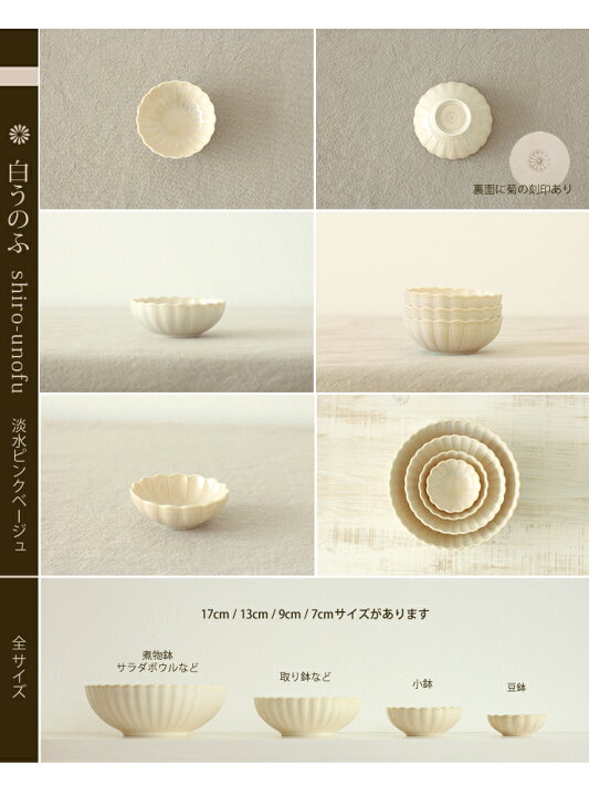 楽天市場】【菊型】9cm鉢 / 小鉢 和食器 アンティーク風 菊皿 レトロ調  
