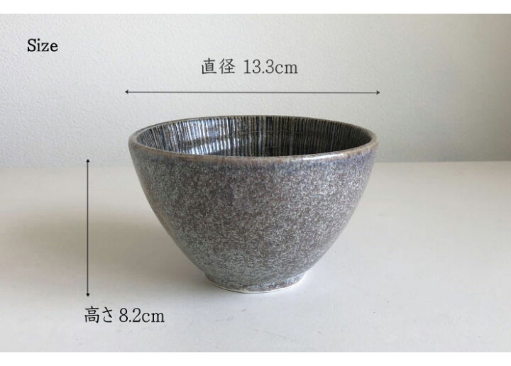 楽天市場】【Kizami きざみ】お茶漬け碗 Gray White / 白 グレー  
