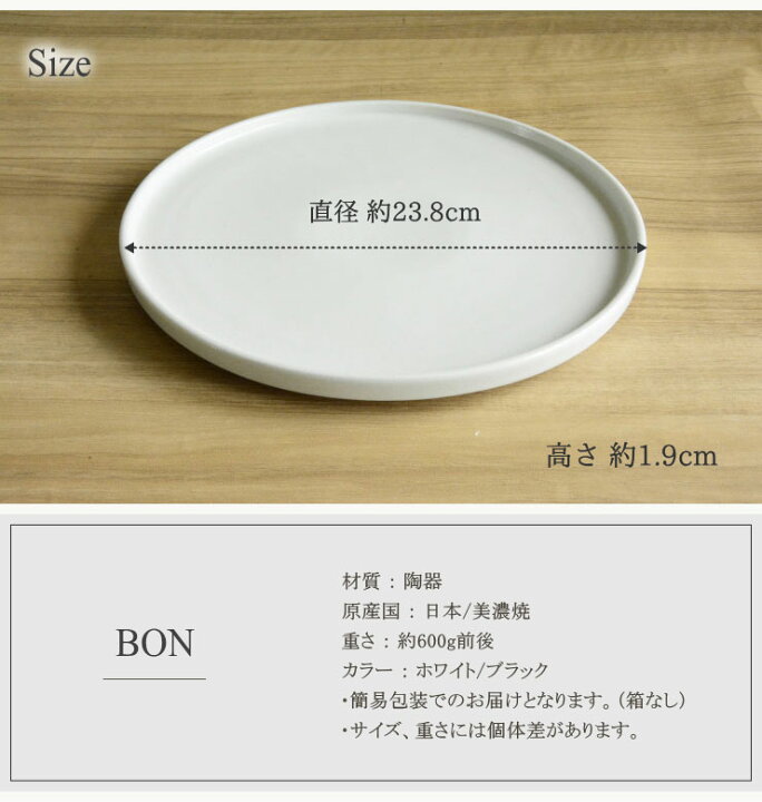 楽天市場】【Bon ボン】トレイプレート24cm / 大皿 お盆 おぼん 