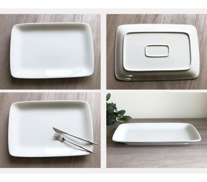 楽天市場】【白長角皿 36cm×24.5cm】アウトレット品 (大皿 四角 