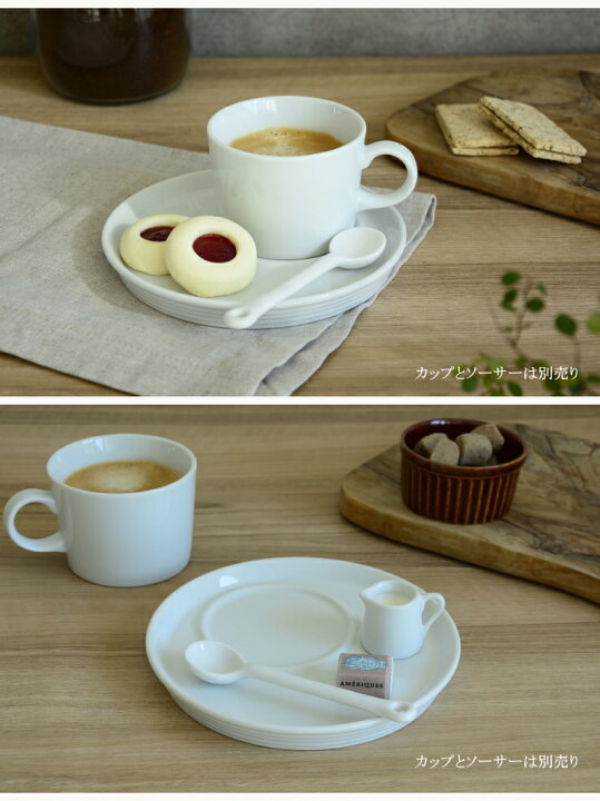 楽天市場】【Brunch ブランチ】プレートSS 16cm (ソーサーのみ 