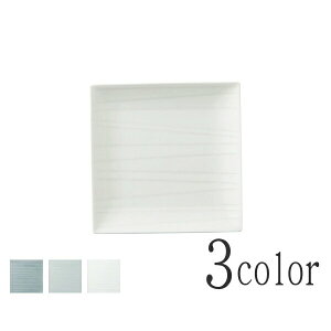 小田【SoSo 楚々】15cm正角プレート ≪お取り寄せ/日にち指定不可≫ (四角 取り皿 サラダプレート デザートプレート 中皿 レストラン スクエアプレート 正角皿)