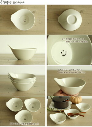 たたら【にこ】 とんすい 呑水(N-3)