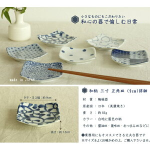 �¿��Τ���Ƥʤ������� �������ѻ�/Ʀ���ۡ�9cm��