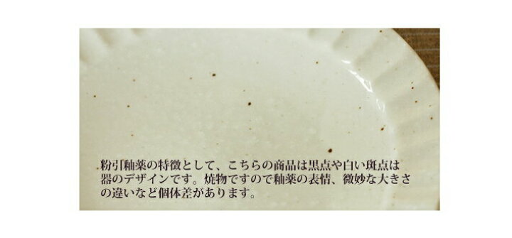 贅沢品 小皿 和食器 渕錆粉引 和皿 ナチュラル ミニプレート しょうゆ皿 カフェ食器 美濃焼 醤油皿 取り皿 日本製 磁器 おしゃれ 和モダン Discoversvg Com 贅沢品 小皿 和食器 渕錆粉引 和皿 ナチュラル ミニプレート しょうゆ皿 カフェ食器 美濃焼 醤油皿 取り皿 日本製 磁器 おしゃれ 和モダン Discoversvg Com