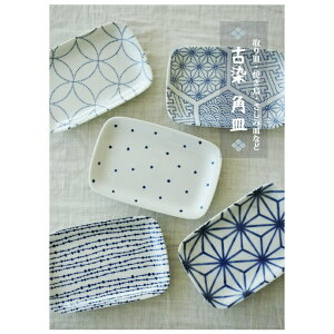 �����ڸ����۳ѻ�/���������ץ졼�ȡ�16.5cm��