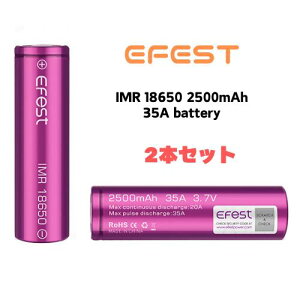 y2{ZbgzEfest IMR 18650 2500mAh 35A@obe[ dq^oR tbggbv obe[ IMR `ECI }K dr C[tFXg@GtFXg