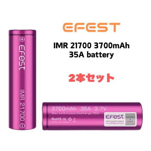 Efest IMR 21700 3700mAh 35A tbggbv `ECI obe[ C[tFXg@GtFXg@dq^oR@dr