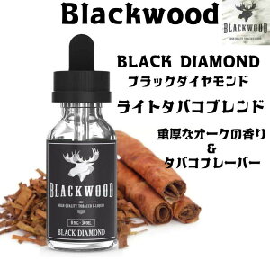 BLACK DIAMOND (ブラックダイヤモンド) 30ml Blackwood (ブラックウッド) 商品はロケットボトルタイプとなります。吸い心地抜群のタバコフレーバー リーパーブレンド BLK電子タバコ ベイプ カナダ産 