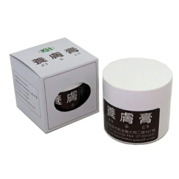 楽天市場】[正規品] 養膚膏（ようふこう）120g台湾 高雄 : Mango Farms