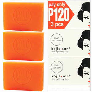 Kojie-san RWGT Ό 3Zbg 100g x 3 pbN tBsY@萬z  kojie san RWG ppC RjN z ppCΌ KOJIE SAN SKIN LIGHTENING SOAP 3PCS