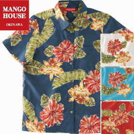 かりゆしウェア レディース 結婚式 ゴルフ 沖縄 かりゆし シャツ アロハ アロハシャツ レギュラーカラー MANGO HOUSE マンゴハウス 国産 リゾート お揃い ペア 237138 キングハイビーラン