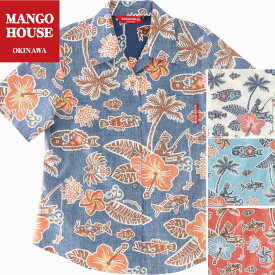 かりゆしウェア レディース 結婚式 ゴルフ 沖縄 かりゆし シャツ アロハ アロハシャツ 開襟 オープンカラー MANGO HOUSE マンゴハウス 国産 リゾート お揃い ペア 237141 釣りんちゅ