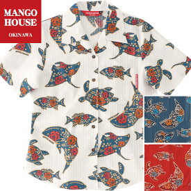 かりゆしウェア レディース 結婚式 ゴルフ 沖縄 かりゆし シャツ アロハ アロハシャツ 開襟 オープンカラー MANGO HOUSE マンゴハウス 国産 リゾート お揃い ペア 247156 ちゅらさんジンベエザメ