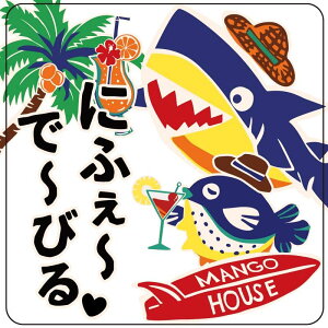 䂵EFA Y  St  䂵 Vc An AnVc MANGO HOUSE }SnEX Y ][g  yA 䂵EFA An AnVc MANGO HOUSE }