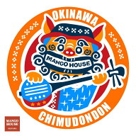 デザインステッカー シール OKINAWA 沖縄 オリジナル マーク ロゴ ステッカー キャリーバック キャリーケ…