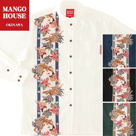 かりゆしウェア メンズ 結婚式 ゴルフ 沖縄 かりゆし シャツ アロハ アロハシャツ マオカラー MANGO HOUSE マンゴハウス 国産 リゾート お揃い ペア 長袖シャツ 256072 シーサーエイサーボーダー