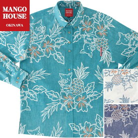 かりゆしウェア メンズ 結婚式 ゴルフ 沖縄 かりゆし シャツ アロハ アロハシャツ ボタンダウン MANGO HOUSE マンゴハウス 国産 リゾート お揃い ペア 長袖シャツ 256073 トントンあぐーハイビー