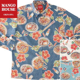 かりゆしウェア メンズ 結婚式 ゴルフ 沖縄 かりゆし シャツ アロハ アロハシャツ ボタンダウン MANGO HOUSE マンゴハウス 国産 リゾート お揃い ペア 長袖シャツ 252085 沖縄そばジョーグー