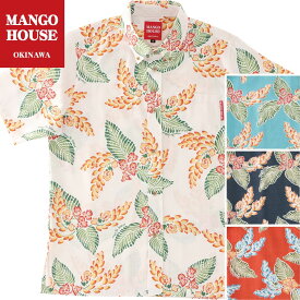 かりゆしウェア メンズ 結婚式 ゴルフ 沖縄 かりゆし シャツ アロハ アロハシャツ ボタンダウン MANGO HOUSE マンゴハウス 国産 リゾート お揃い ペア 253075 月桃ブルーム