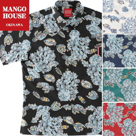 かりゆしウェア メンズ 結婚式 ゴルフ 沖縄 かりゆし シャツ アロハ アロハシャツ ボタンダウン MANGO HOUSE マンゴハウス 国産 リゾート お揃い ペア 253078 おきなわサマースノー