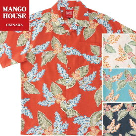 かりゆしウェア メンズ 結婚式 ゴルフ 沖縄 かりゆし シャツ アロハ アロハシャツ 開襟 オープンカラー MANGO HOUSE マンゴハウス 国産 リゾート お揃い ペア 251166 月桃ブルーム