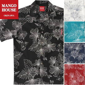 かりゆしウェア メンズ 結婚式 ゴルフ 沖縄 かりゆし シャツ アロハ アロハシャツ 開襟 オープンカラー MANGO HOUSE マンゴハウス 国産 リゾート 251169 面シーサーハイビー