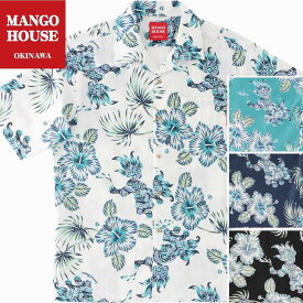 かりゆしウェア メンズ 結婚式 ゴルフ 沖縄 かりゆし シャツ アロハ アロハシャツ 開襟 オープンカラー MANGO HOUSE マンゴハウス 国産 リゾート お揃い ペア 251173 スプラッシュシーサー