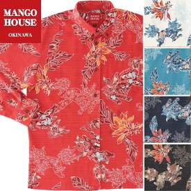 かりゆしウェア メンズ 結婚式 ゴルフ 沖縄 かりゆし シャツ アロハ アロハシャツ ボタンダウン MANGO HOUSE マンゴハウス 国産 リゾート お揃い ペア 長袖シャツ 256070 寿ゆいまーるシーサー