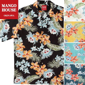 かりゆしウェア メンズ 結婚式 ゴルフ 沖縄 かりゆし シャツ アロハ アロハシャツ 開襟 オープンカラー MANGO HOUSE マンゴハウス 国産 リゾート お揃い ペア 251163 ニライカナイハイビー