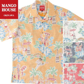 かりゆしウェア メンズ 結婚式 ゴルフ 沖縄 かりゆし シャツ アロハ アロハシャツ 開襟 オープンカラー MANGO HOUSE マンゴハウス 国産 リゾート お揃い ペア 251179　国際通りエイサー