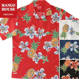 かりゆしウェア メンズ 結婚式 ゴルフ 沖縄 かりゆし シャツ アロハ アロハシャツ 開襟 オープンカラー MANGO HOUSE マンゴハウス 国産 リゾート 251185 トロピカルパインハイビー